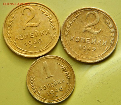 2к-1940,2к-1949,1к-1946 - DSCN1354.JPG