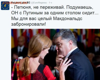 События на Украине. - еда