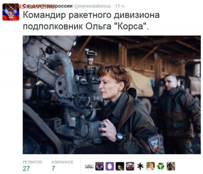 События на Украине. - ыв