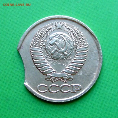 1 копейка 1990г ВЫКУС ! до 6.10.15г - DSC00134