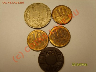 100 и 50 р 1993 разн мон двор до 23.08.10 22.00 - бонус.JPG