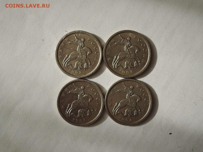 5 коп России 3.3Б по А.С. ? - DSCN1607.JPG
