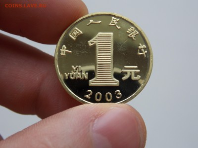 Юбилейка и памятные монеты Китая - DSCN8338.JPG