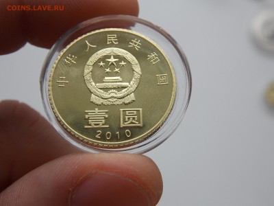 Юбилейка и памятные монеты Китая - DSCN8340.JPG