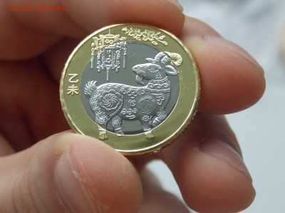 Юбилейка и памятные монеты Китая - DSCN8346.JPG