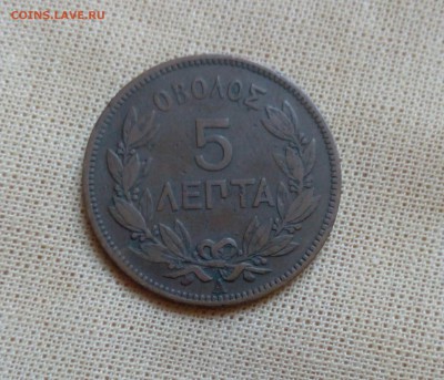 литва 1925, монголия и др. - IMG_20150930_110946