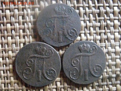 2 Копейки Павла, 3 шт. 1798, 1799, 1801. Все ЕМ. До 6.10.15г - 5 и 6 043.JPG