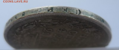 1 рубль 1818 с напайкой - IMG_1701.JPG