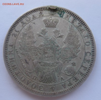 1 рубль 1851 с напайкой - IMG_1687.JPG