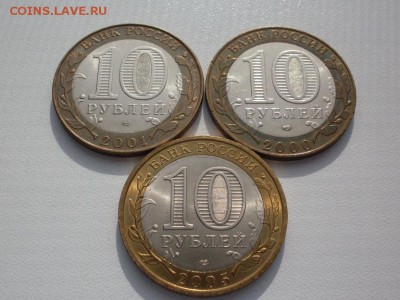 10р политрук+гагарин+огонь СПМД ОТЛИЧНЫЕ до 6.10.2015 21-00 - SDC11068.JPG