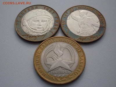 10р политрук+гагарин+огонь СПМД ОТЛИЧНЫЕ до 6.10.2015 21-00 - SDC11064.JPG