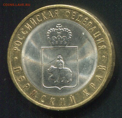 Пермский край до 3.10.15 22:20 Москвы - img170_пермь
