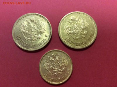 5 руб. 98г. и 10 руб. 99 г. - image-30-09-15-11-41-13