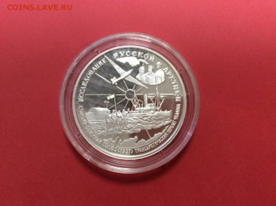 Серебро 25 рублей 1995 г. Оценка - image-30-09-15-11-41-1