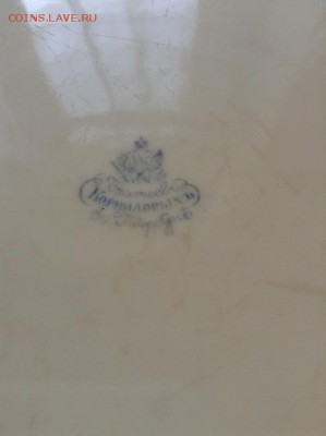 Тарелка, или поднос .(империя) - IMG_1697.JPG