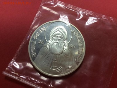 Медали Ag СБС и о-во Радонеж Москва - image-30-09-15-11-41-10