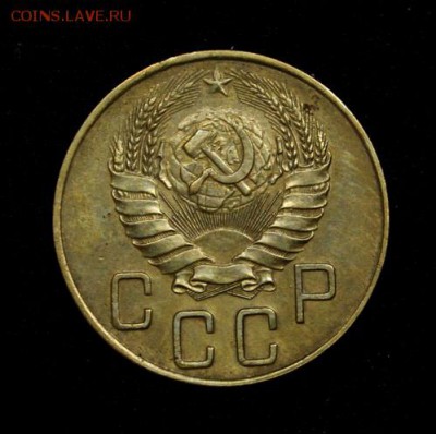 5 копеек 1938_____отличная_______4.10__22.00 - IMG_4439.JPG
