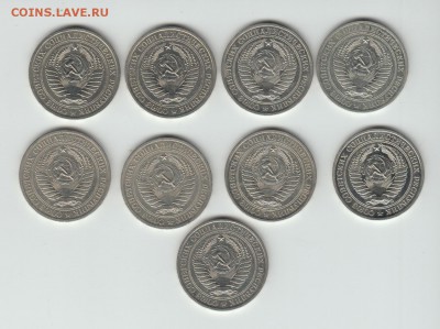 1 рубль 1978 и 1969 - 9 штук до 05.09-23:00 (короткий) - 20150900001 223