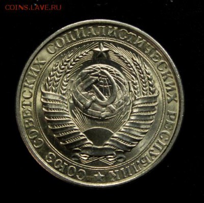 1 рубль 1961______UNC_____4.10__22.00 - IMG_4424.JPG