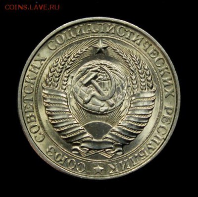 1 рубль 1961______UNC_____4.10__22.00 - IMG_4423.JPG