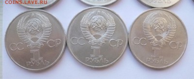 Юбилейка СССР оптом лоты по 10-50 монет дорого! немного бима - 08