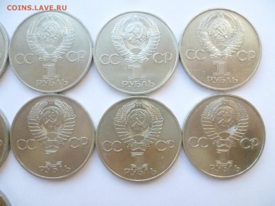 Юбилейка СССР оптом лоты по 10-50 монет дорого! немного бима - 07