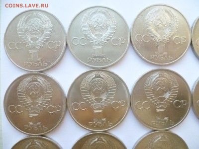 Юбилейка СССР оптом лоты по 10-50 монет дорого! немного бима - 06