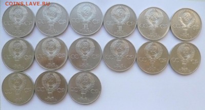 Юбилейка СССР оптом лоты по 10-50 монет дорого! немного бима - 05