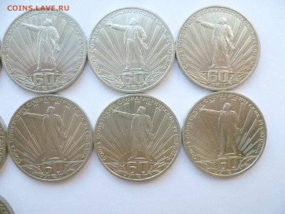 Юбилейка СССР оптом лоты по 10-50 монет дорого! немного бима - 03