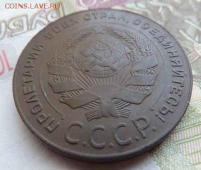 5 копеек 1924,пол копейки 1925 - DSCF0116.JPG