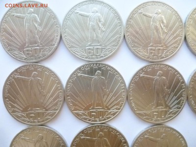 Юбилейка СССР оптом лоты по 10-50 монет дорого! немного бима - 02