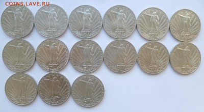 Юбилейка СССР оптом лоты по 10-50 монет дорого! немного бима - 01