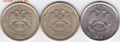 Полные расколы на 1р РФ (3шт) с бонусами до 5.10.15 в 21:00 - IMG_0005-1
