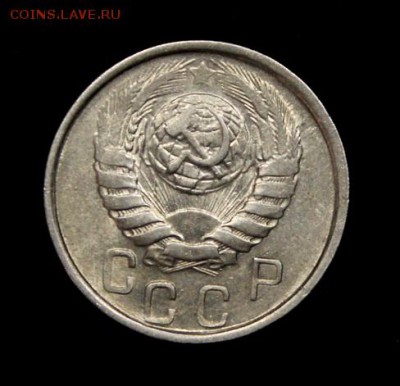 15 копеек 1946___штемпельные____4.10__22.00 - IMG_4829.JPG