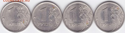 Полные расколы на 1р РФ (3шт) с бонусами до 5.10.15 в 21:00 - IMG_0001-1