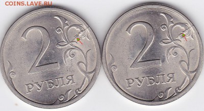 Полные расколы на 2р РФ (2шт) с бонусами до 5.10.15 в 21:30 - IMG_0003-1