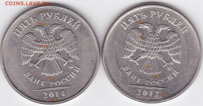 Полные расколы на 5р РФ (2шт) с бонусом до 5.10.15 в 22:00 - IMG_0004-1