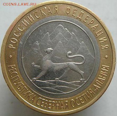 БИМ Алания (гурт 180)+Алания(лавина) (3.10.15. в 22-00мск) - DSC09660.JPG
