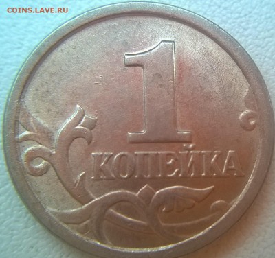 1 копейка 2003 СП Шт. 2.22А3 ? - реверс