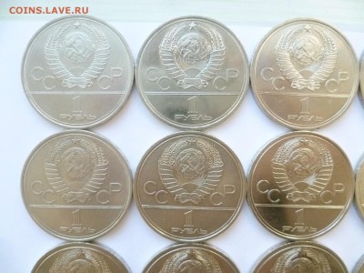 Юбилейка СССР оптом лоты по 10-50 монет дорого! немного бима - 09