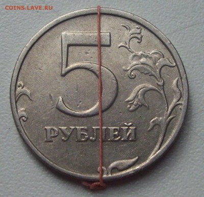 5 руб.1998г. -поворот и 2руб.1998г. смещение . - 009.JPG