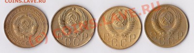 5коп.1931.,46,48.49. до27.08.10. 22.00.по мск. - IMG_0001