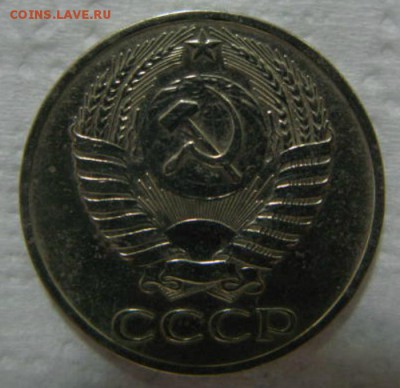 50 копеек 1979 (зведа с узкими лучами) - Изображение 098