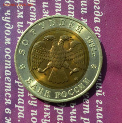 Красная книга 1994 год:Джейран,Зубр,Фламинго до 5.10 в 22:45 - джейран анц р