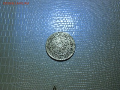 Сирия 25 пиа 1933,Ирак 50ф 1938,Бразилия 1000 рейс 1906 - Сирия 25 пиа 1933.JPG