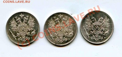 50 пенни 1914, 1916, 1917 до 22-00, 25.08.2010. - img038