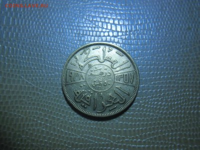 Сирия 25 пиа 1933,Ирак 50ф 1938,Бразилия 1000 рейс 1906 - Ирак 50 фил.JPG