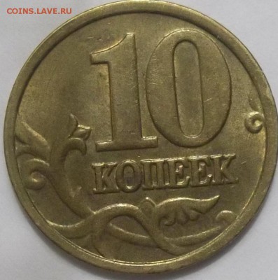 6 расколов на бонусы - 100_3412.JPG