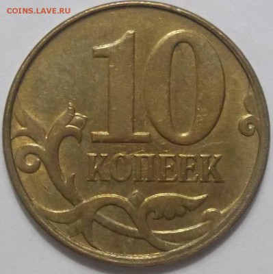 6 расколов на бонусы - 100_3414.JPG