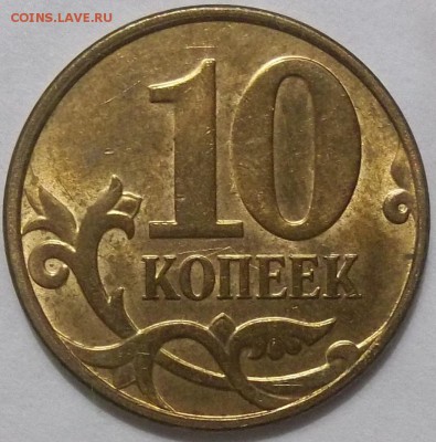 6 расколов на бонусы - 100_3417.JPG